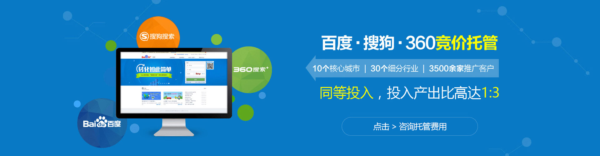 广安sem代理