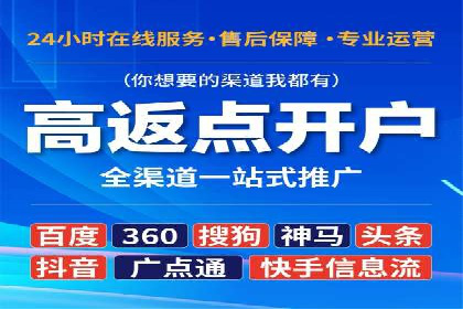 百度广告推广案例：提升产品销量