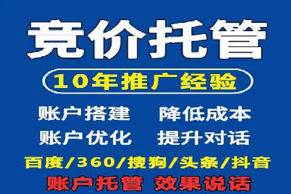 信息流广告投放实战案例解析