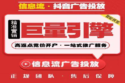 短视频信息流算法与用户行为分析