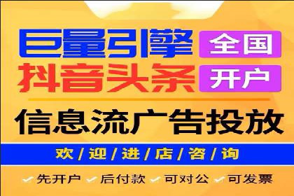 竞价代运营案例剖析：如何提高广告转化率